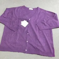 新品未使用！スーパーハッカ　体型カバーカーディガン　ウール×綿　ラベンダーカラー