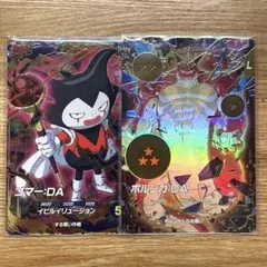 ドラゴンボールスーパーダイバーズ 神龍 ポルンガ：DA EX4-006 パラレル