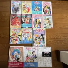 シェーラひめのぼうけん 全10巻セット 村山早紀 フォア文庫 図書館除籍