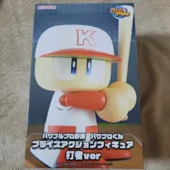 KONAMI パワプロくん 打者ver