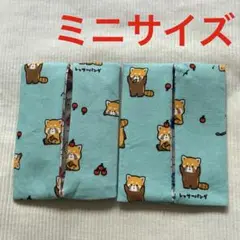ポケットティッシュケース　ミニサイズ　T32 レッサーパンダ