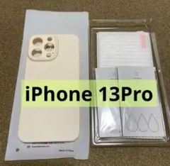 iPhone 13Proケース ガラスフィルム付属 指紋防止 薄型 軽量