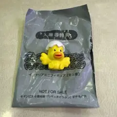 たべっ子どうぶつ THE MOVIE 入場者特典　ひよこちゃん