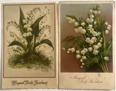 【フランスアンティーク】スズランポストカード2枚セットMuguet 鈴蘭 幸福