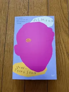 ALMOND by WON-PYUNG SOHN 洋書