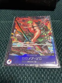 ワンピースカードゲーム　ロロノア・ゾロ　フラッグシップバトル　プロモ