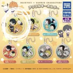 ハイキュー サンリオ コラボガチャ