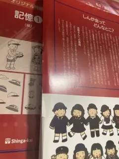 伸芽会　オリジナル問題集　21冊セット 2026年最新】伸芽会オリジナル問題集の人気アイテム - メルカリ