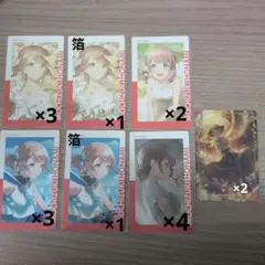 プロセカ　望月穂波　グッズ　紙類まとめ売り