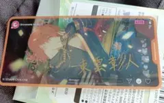 東雲彰人 キャラクターグッズ