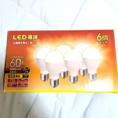 LED電球 E17口金 60形相当 電球色 6個