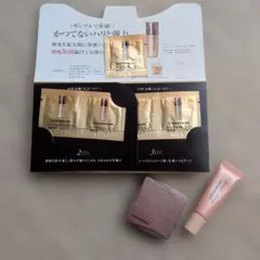 COVERMARK フローレスフィット　お試しサイズ