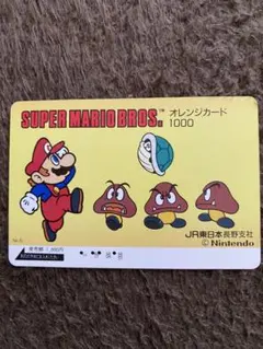 2026年最新】オレンジカード マリオの人気アイテム - メルカリ
