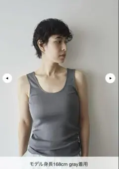 humoresque silk rib tank gray