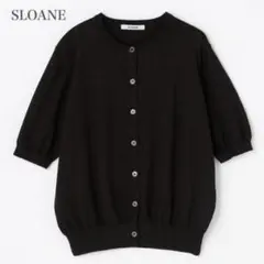 SLOANE 14G天竺 コットン ５分袖クルーネックカーディガン　ブラック　1のサムネイル