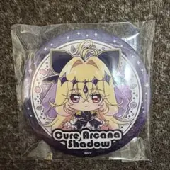 名探偵プリキュア　BIGホログラム缶バッチ キュアアルカナ・シャドウ