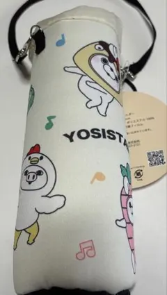 アベイル　ヨッシーズスタンプ保冷ペットボトルホルダー