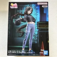 ウマ娘プリティーダービー　BoC'z ホッコータルマエ　as MACOtMai