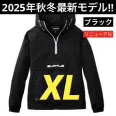 バートル マウンテンパーカー
