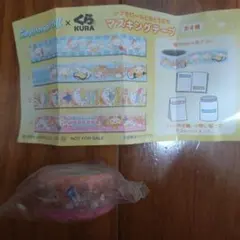 Item thumbnail for item 86b10160-0cc5-4573-b40a-2582aa6d97aa