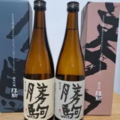 伊勢丹限定 獺祭 久石譲 磨き二割三分( 720ml×2)限定2,000セット