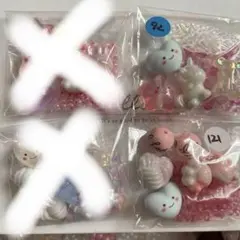ビーズアソート