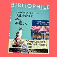 mayu様 リクエスト 3点 まとめ商品