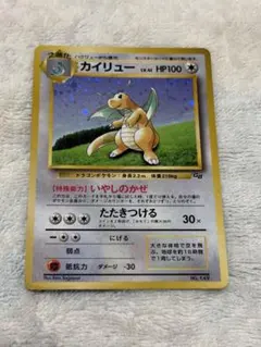 2026年最新】ポケモンカード カイリュー gbの人気アイテム - メルカリ