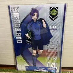 ブルーロック　一番くじ　夢中の連鎖　御影玲王