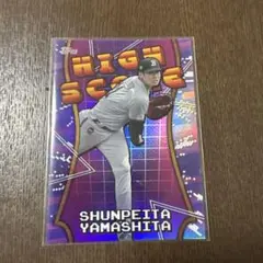 topps npb 2025 オリックス　山下舜平大