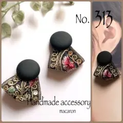 インド刺繍タッセル　リボン　2way ブラック　ピアス　イヤリング　ハンドメイド