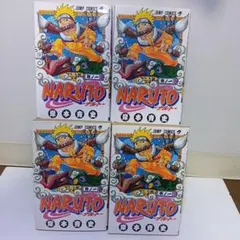 NARUTO ナルト1巻4冊セット