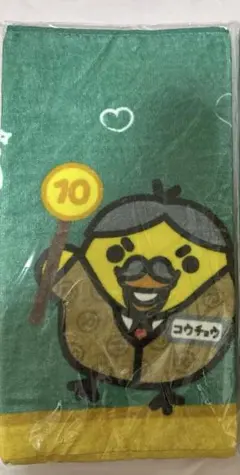 【非売品】リラックマストア限定ノベルティキイロイトリ学園黒板風フェイスタオル