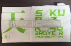 2026年最新】山﨑天 タオルの人気アイテム - メルカリ