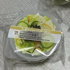 Item thumbnail for item 5822319a-2617-4ac0-bc25-c63a592420b0