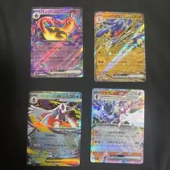 ポケモンカード ex 4枚セット まとめ売り - メルカリ