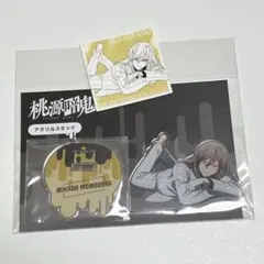 桃源暗鬼 東京駅 ポップアップショップ アクリルスタンド 桃寺神門 特典