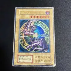 ブラックマジシャン ウルトラ 初期 歴戦個体 遊戯王