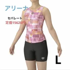 新品　レディース　アリーナ　競泳水着　Lサイズ　フィットネス用　セパレートのサムネイル