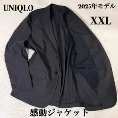 【2025年美品】ユニクロ 感動ジャケット ダークグレー XXL 限定サイズのサムネイル