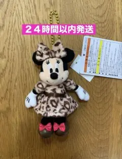 新品タグ付き　ヒョウ柄　ミニー　ぬいぐるみチャーム　お顔厳選　ディズニーリゾート