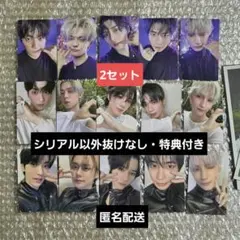 TXT starkissed 初回限定フォトカード盤 2セット