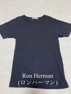 【Ron Hermanメンズ】ダークグレー Tシャツ