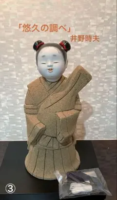 Item thumbnail for item 7e2936fb-83ea-47ff-9e4e-003370245976