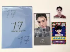 SEVENTEEN ミンギュ トレカ ステッカー チケットケース 特典