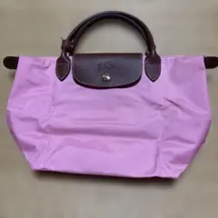 ロンシャン　ルプリアージュ　Sサイズ