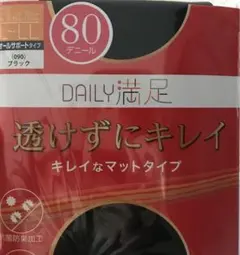 福助タイツ　2足、3足対応