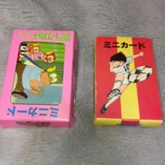 キャプテン翼 アマダ ミニカード 昭和 - メルカリ