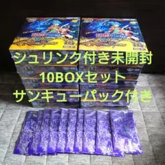 ポケモンカード メガブレイブ 新品未開封 シュリンク付き 6BOX - メルカリ