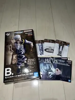 未開封 一番くじ HUNTER×HUNTER B賞 ゼノ=ゾルディック オマケ付